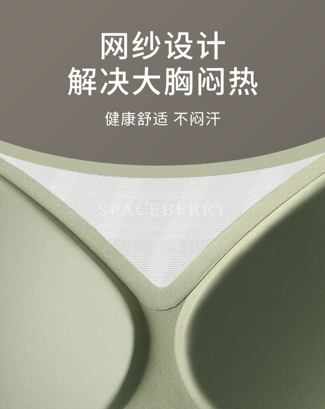 Бюстгальтер с усиленной поддержкой для большой груди